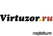 Virtuzor.ru — биржа творческих людей